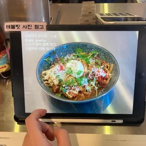 거루캥테이블 리뷰 사진