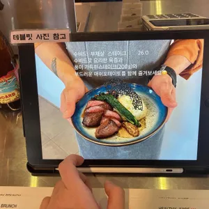 거루캥테이블 리뷰 사진