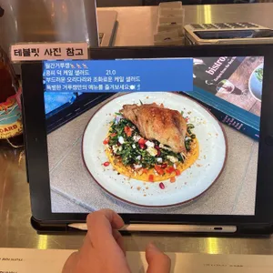 거루캥테이블 리뷰 사진