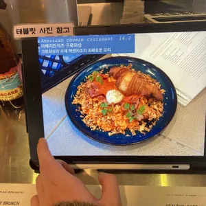 거루캥테이블 리뷰 사진