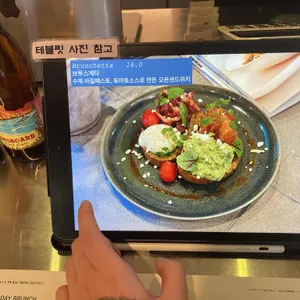 거루캥테이블 리뷰 사진