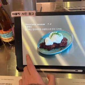 거루캥테이블 리뷰 사진