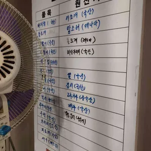 심's 조개전골 칼국수 리뷰 사진
