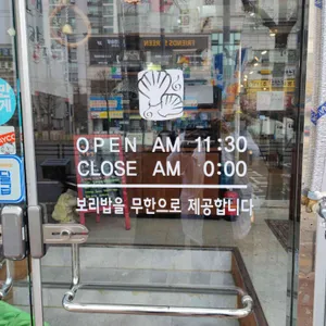 심's 조개전골 칼국수 리뷰 사진