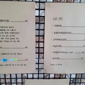 아무카페 리뷰 사진