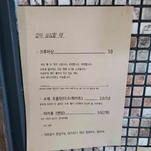 아무카페 리뷰 사진