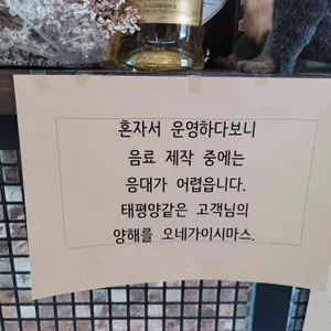 아무카페 리뷰 사진