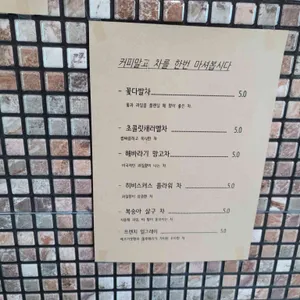 아무카페 리뷰 사진