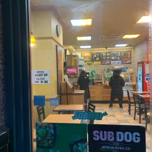 써브웨이 리뷰 사진