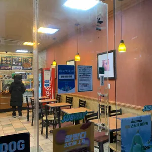 써브웨이 리뷰 사진