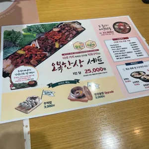 파크엘림 리뷰 사진