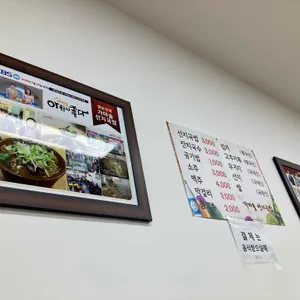천안남산중앙시장가마솥선지국밥 리뷰 사진