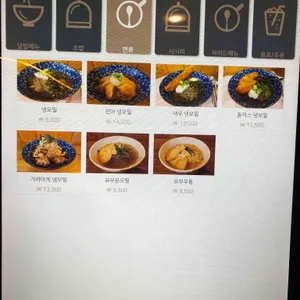 온정 리뷰 사진