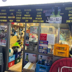 명태집딸 리뷰 사진