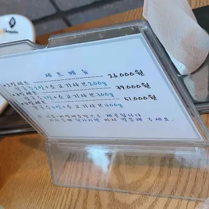 등촌샤브칼국수 리뷰 사진