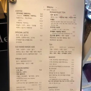 일로카페 리뷰 사진