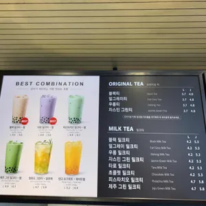 공차 리뷰 사진