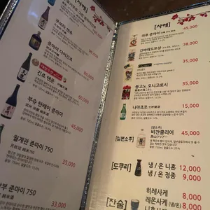 오뎅정종 리뷰 사진