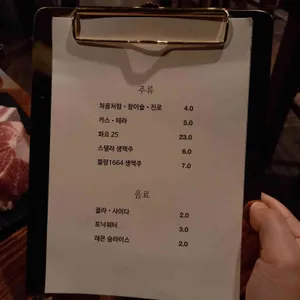 고담식당 리뷰 사진