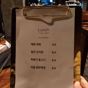 고담식당 리뷰 사진