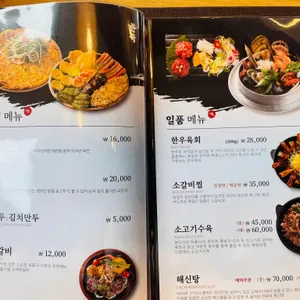 한옥 리뷰 사진