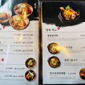 한옥 리뷰 사진