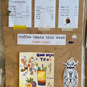 카페 맴맴 리뷰 사진