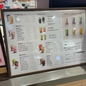 공차 리뷰 사진