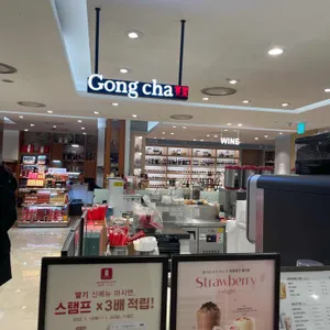 공차 리뷰 사진