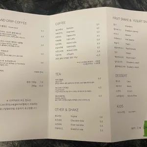 디어커피 리뷰 사진