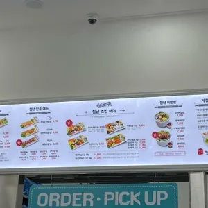 김호권의청년어부 리뷰 사진