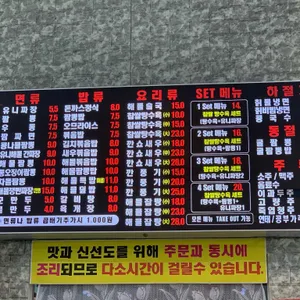 짜순이 리뷰 사진