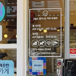 힘이나는커피생활 리뷰 사진