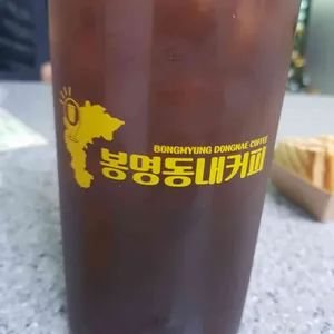 봉명동내커피 사진