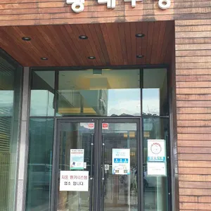 황대구탕 리뷰 사진