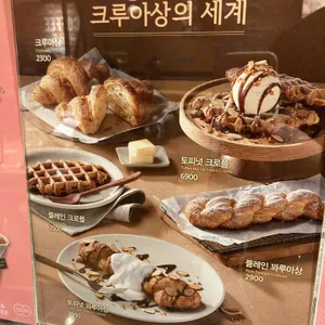 이디야  리뷰 사진