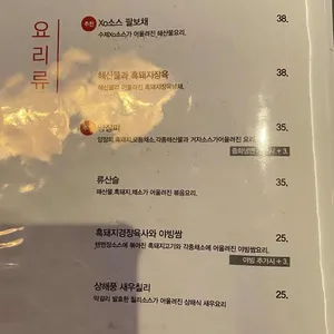 태화반점 리뷰 사진
