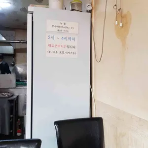 소문난순대국 리뷰 사진