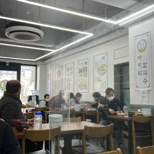 이가 바지락 손칼국수 리뷰 사진