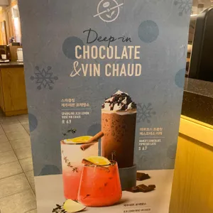 커피빈 리뷰 사진