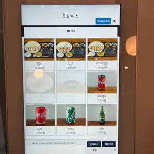 도톰카츠 리뷰 사진