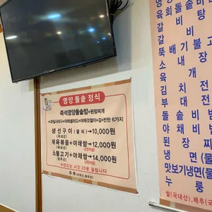 풍년갈비 리뷰 사진