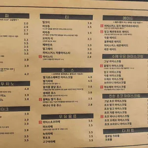 사보르커피 리뷰 사진