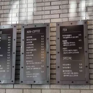 몬다코 리뷰 사진