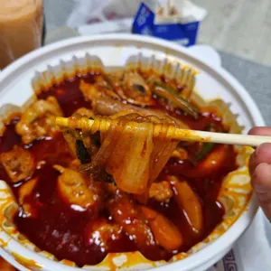 동대문엽기떡볶이 사진