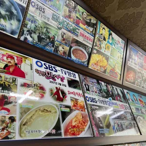 이천성 모메존칼국수 리뷰 사진