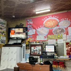 이천성 모메존칼국수 리뷰 사진