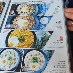 식탐 리뷰 사진