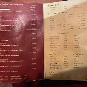 Kitchen& BAR 몽중인 리뷰 사진