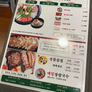 완백부대찌개삼겹살 리뷰 사진